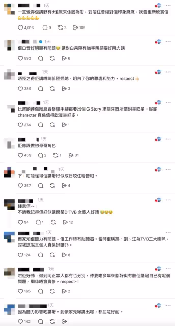 TVB小生自爆先天聽障辛酸史!網友為昔日誤解致歉!稱讚咬字已非常標準