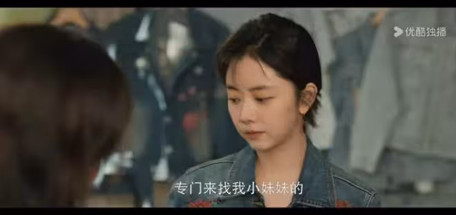 《我的山與海》:方婉之害慘趙俊,李娟為郝倩倩大打出手