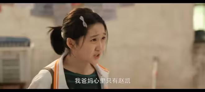 《我的山與海》:方婉之害慘趙俊,李娟為郝倩倩大打出手