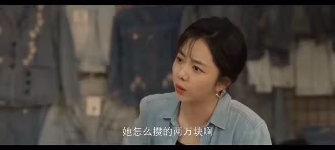 《我的山與海》:方婉之害慘趙俊,李娟為郝倩倩大打出手