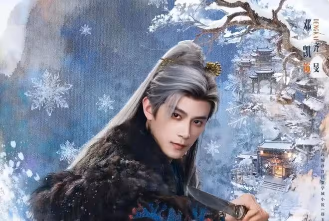 《逐玉》堪稱顏狗盛宴，男角色顏值個個扛打，張凌赫只能排第三