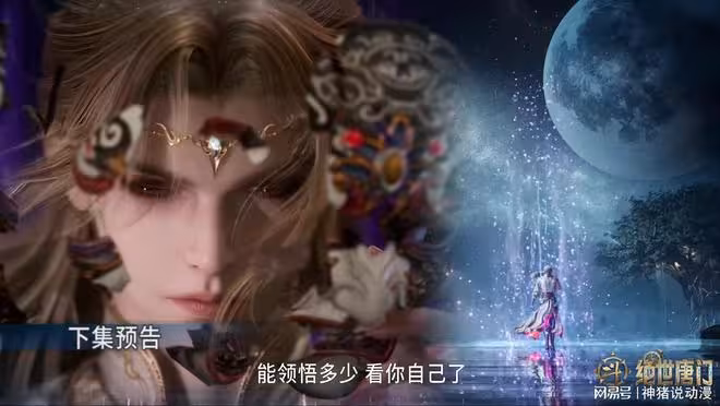 融念冰和霍雨浩正式見面，融念冰還特意送出一份禮物，目的就一個