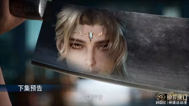 融念冰和霍雨浩正式見面，融念冰還特意送出一份禮物，目的就一個