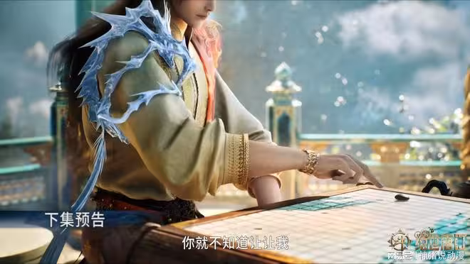融念冰和霍雨浩正式見面，融念冰還特意送出一份禮物，目的就一個