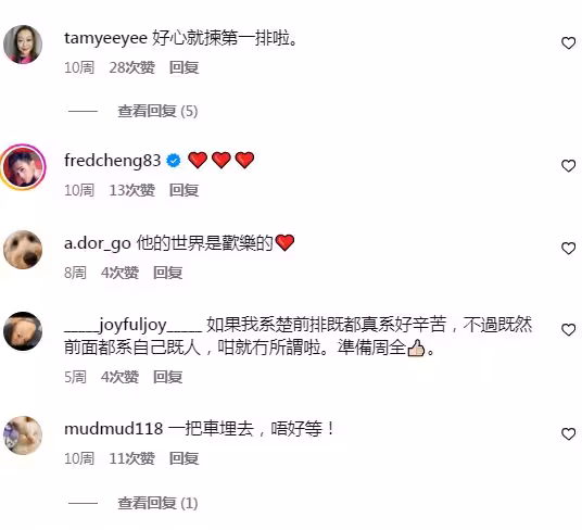 TVB前女星兒子坐飛機興奮又喊又叫！網友批缺乏管教和擾民！爸爸回應：望大家多包涵