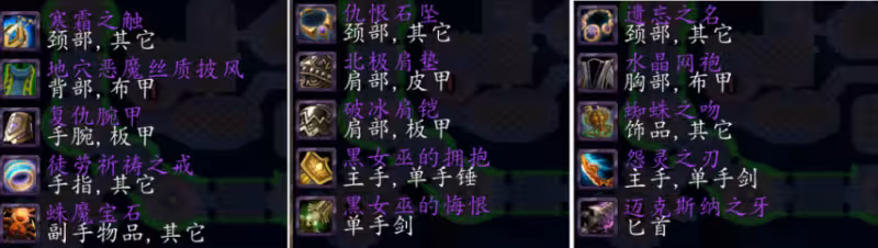 時光服P3即將迎來調整，海量新裝備加入掉落池