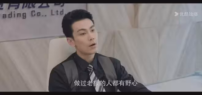 《我的山與海》方婉之表白高翔！李行客救贖劉柱，郝倩倩最大贏家