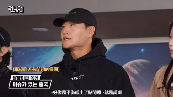 金鐘國新婚半年罹病!「錄《RM》靠哈哈攙扶」認:這輩子沒聽過的病