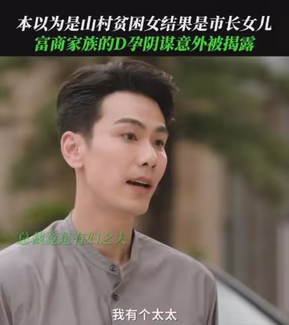 《我的山與海》：方婉之被做局虧四千萬，才知彥子威想讓她生孩子