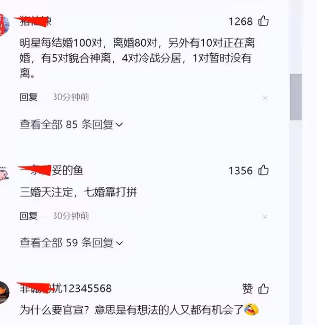 明明多年前就跟曹郁離婚，為何姚晨突然官宣？凌瀟肅終於正名了