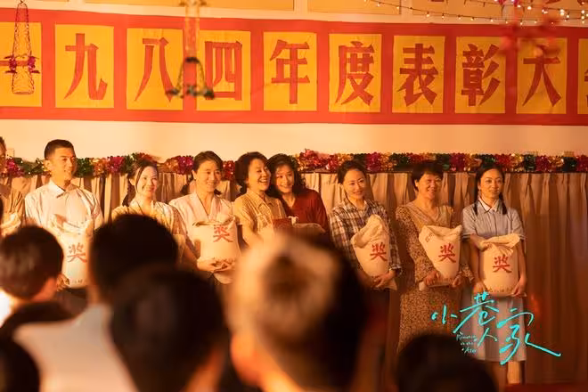 正午陽光官宣《小巷人家2》，以莊圖南與李佳南為視線主角