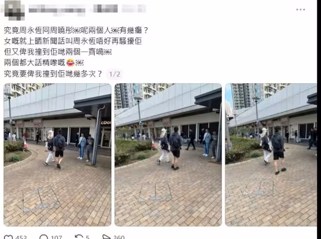 大反轉！香港 「世紀渣男」 與女友隔空互撕後又離奇復合，十指緊扣出遊當街熱吻！