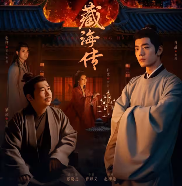 白宇主演，鄭曉龍高滿堂聯手！《冬去春來》能否成2026年代劇黑馬