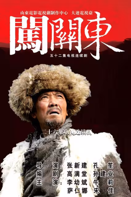 白宇主演，鄭曉龍高滿堂聯手！《冬去春來》能否成2026年代劇黑馬