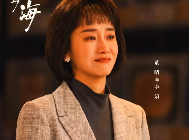 《我的山與海》收官在即！三姐妹結局大反轉，郝倩倩慘死有隱情