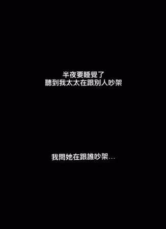 Junior半夜聽林萱瑜「跟人吵架」! 錄音檔公開網笑翻:好氣