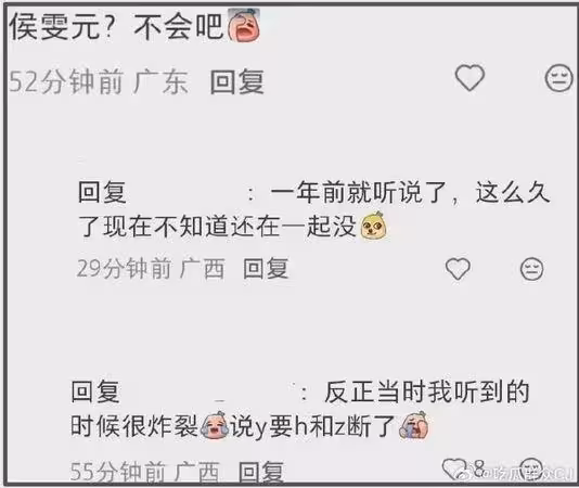 姚晨證實離婚隔天爆秘戀！交往小11歲男星逼分手　工作室發聲