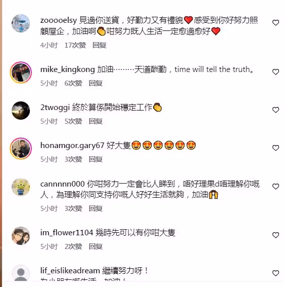 張致恆大自爆又換了新工作！曬黝黑手臂和手掌！回應：從沒想過不還錢