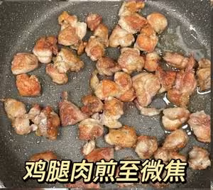 洋蔥炒雞腿肉