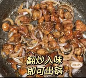 洋蔥炒雞腿肉