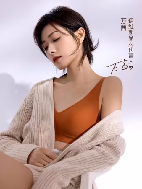 大飽眼福！倪妮萬茜劉亦菲代言內衣，網友贊她們都沒有喧賓奪主