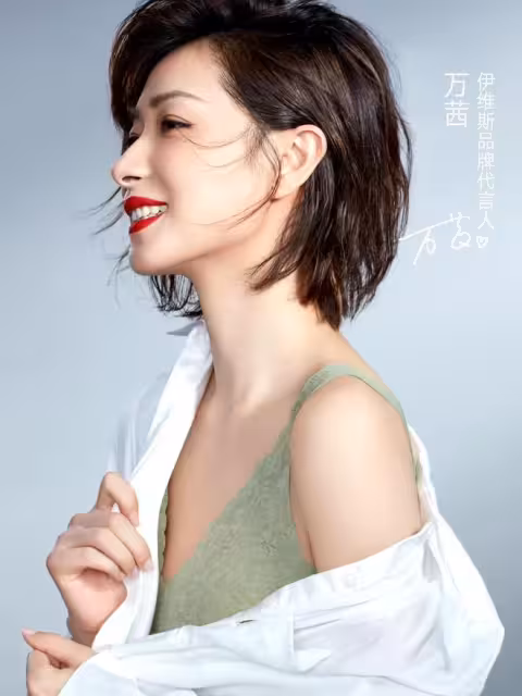 大飽眼福！倪妮萬茜劉亦菲代言內衣，網友贊她們都沒有喧賓奪主