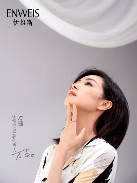 大飽眼福！倪妮萬茜劉亦菲代言內衣，網友贊她們都沒有喧賓奪主