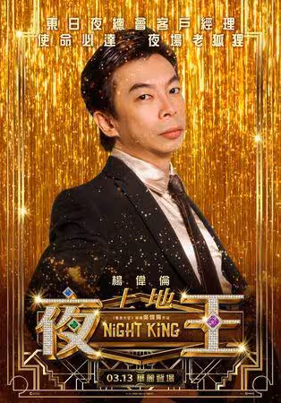男星撞臉許志安！鄭秀文對戲「認證像老公」　放閃：難怪越看越帥