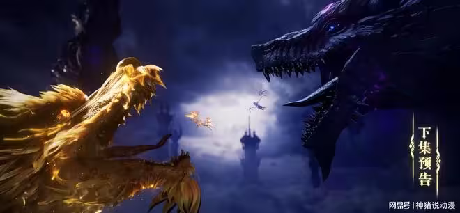神印王座：龍皓晨再戰魔神皇，聖采兒對抗多位魔神，粉絲卻質疑了