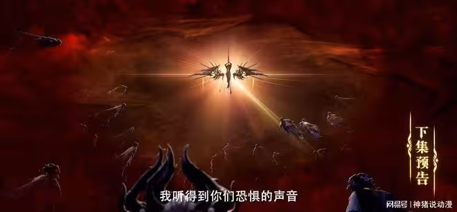 神印王座：龍皓晨再戰魔神皇，聖采兒對抗多位魔神，粉絲卻質疑了