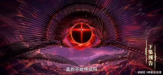 神印王座：龍皓晨再戰魔神皇，聖采兒對抗多位魔神，粉絲卻質疑了
