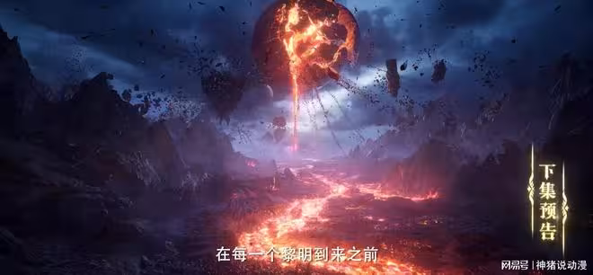 神印王座：龍皓晨再戰魔神皇，聖采兒對抗多位魔神，粉絲卻質疑了