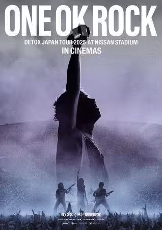 還原7萬人現場!日本搖滾天團登上台北大巨蛋 演唱會電影搶先上映