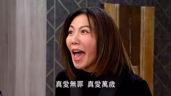 大牙嗆正宮「真愛無罪」遭連環巴掌伺候 變迷因「頭髮狂飛」網求問洗髮精