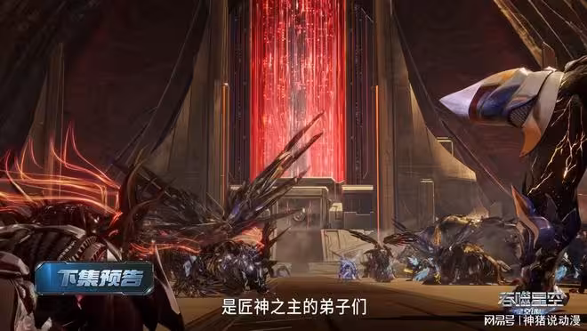 羅峰再次動尋找九劫秘典碎片，匠神之主成關鍵，弟子也現身了