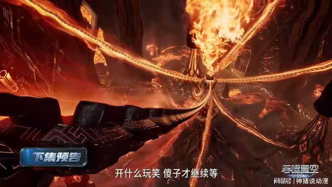 羅峰再次動尋找九劫秘典碎片，匠神之主成關鍵，弟子也現身了