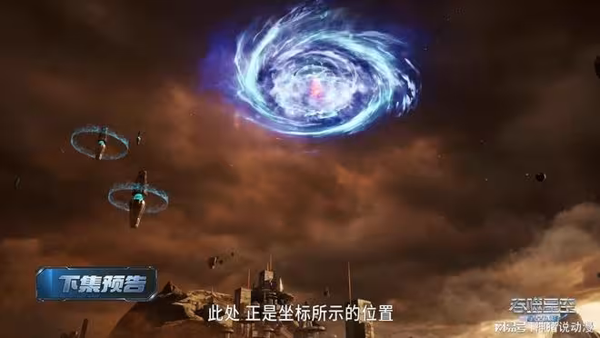 羅峰再次動尋找九劫秘典碎片，匠神之主成關鍵，弟子也現身了