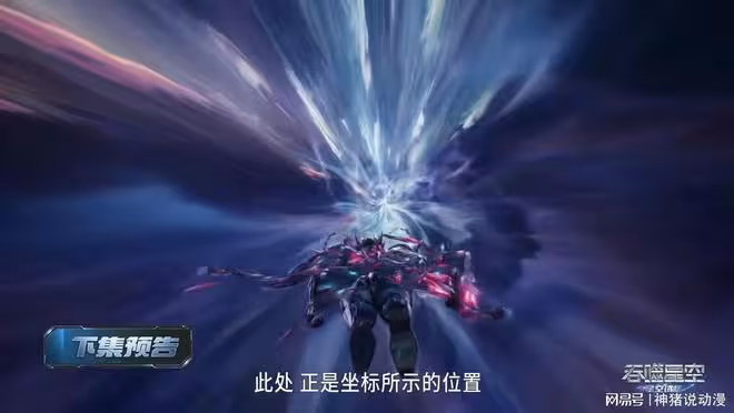 羅峰再次動尋找九劫秘典碎片，匠神之主成關鍵，弟子也現身了