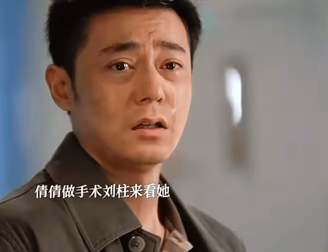 我的山與海：拋夫棄子當小三，為何患癌的郝倩倩才是結局意難平