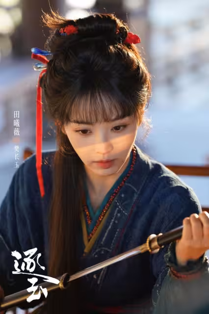 《逐玉》爆火帶飛全員！張凌赫田曦薇孔雪兒鄧凱，網傳資源卷瘋了
