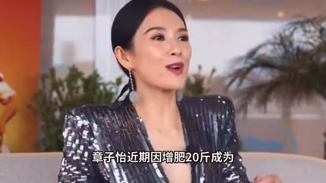 章子怡風波發酵，知情人曝她胖了真相 原來倪萍並非她的歸宿