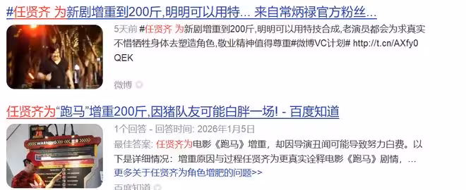 章子怡風波發酵，知情人曝她胖了真相 原來倪萍並非她的歸宿
