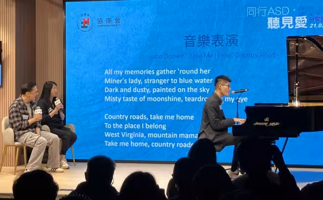 TVB前男星帶18歲自閉症兒子亮相，自彈自唱驚艷全場！分享經歷時一度哽咽！