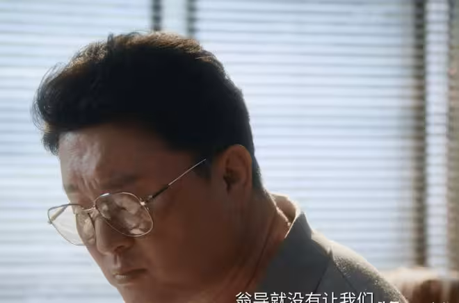 《冬去春來》扎心真相：徐勝利50塊救了莊莊，也引來了致命算計