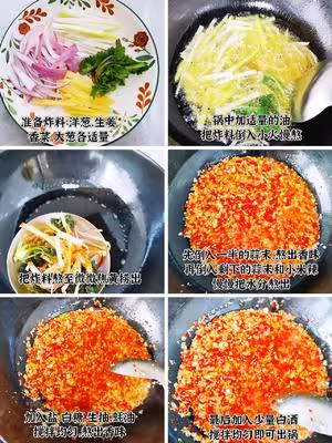 飯店不外傳的【蒜蓉辣椒醬】自己在家也可以做出