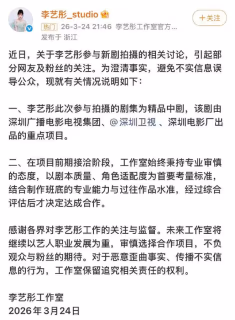 李藝彤也來短國了，搭檔張集駿，粉絲拒絕她「自降身價」