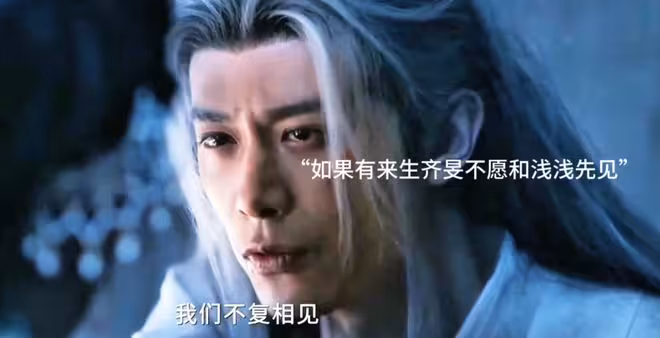 《逐玉》齊旻悽慘下線，毒湯非致命主因，淺淺為兒改名藏三個隱喻