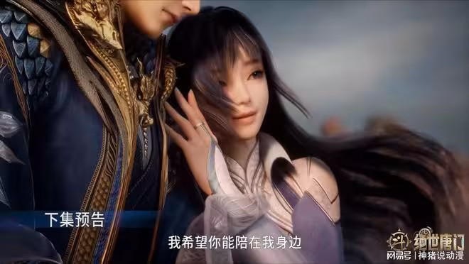 斗羅大陸：唐雅自覺時日無多後向貝貝說出一個遺願，這個是什麼？