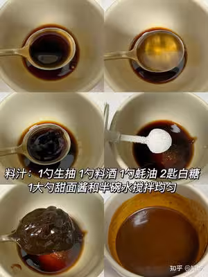 京醬肉絲