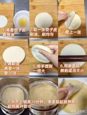 京醬肉絲